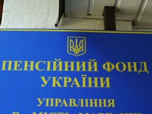 http://ukr-advokat.org.ua/wp-content/uploads/2010/08/upf-11-300x225.jpg
